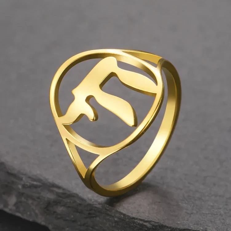 Hollow ring with the Jewish life symbol Chai