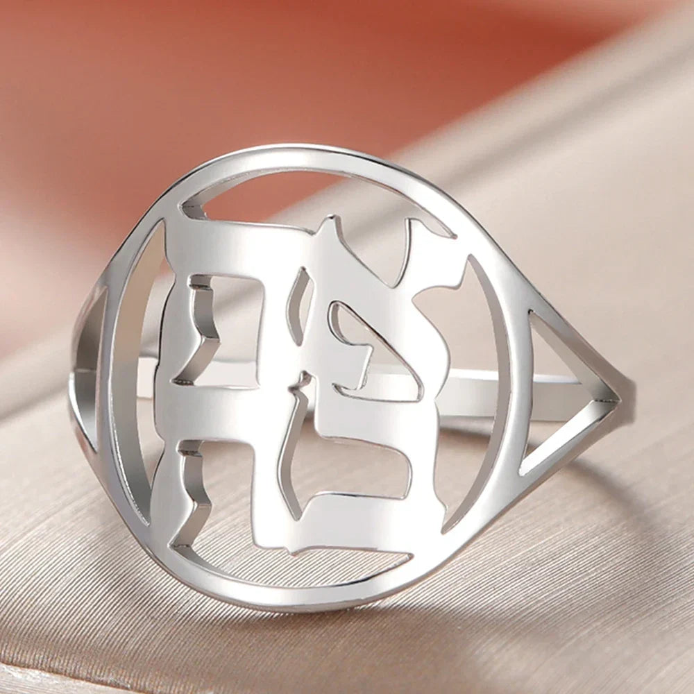 Anillo Hueco con Grabado en Hebreo para hombre o mujer, símbolo judío 