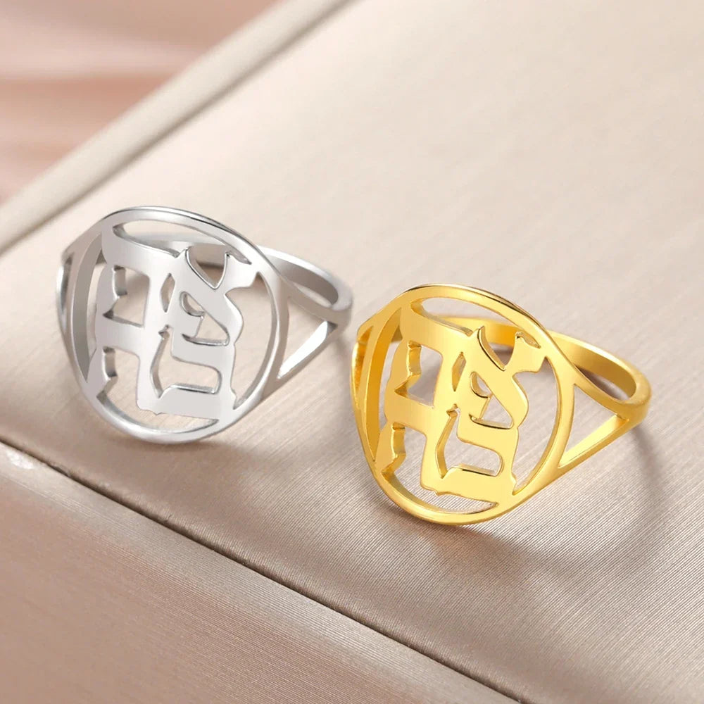 Anillo Hueco con Grabado en Hebreo para hombre o mujer, símbolo judío 