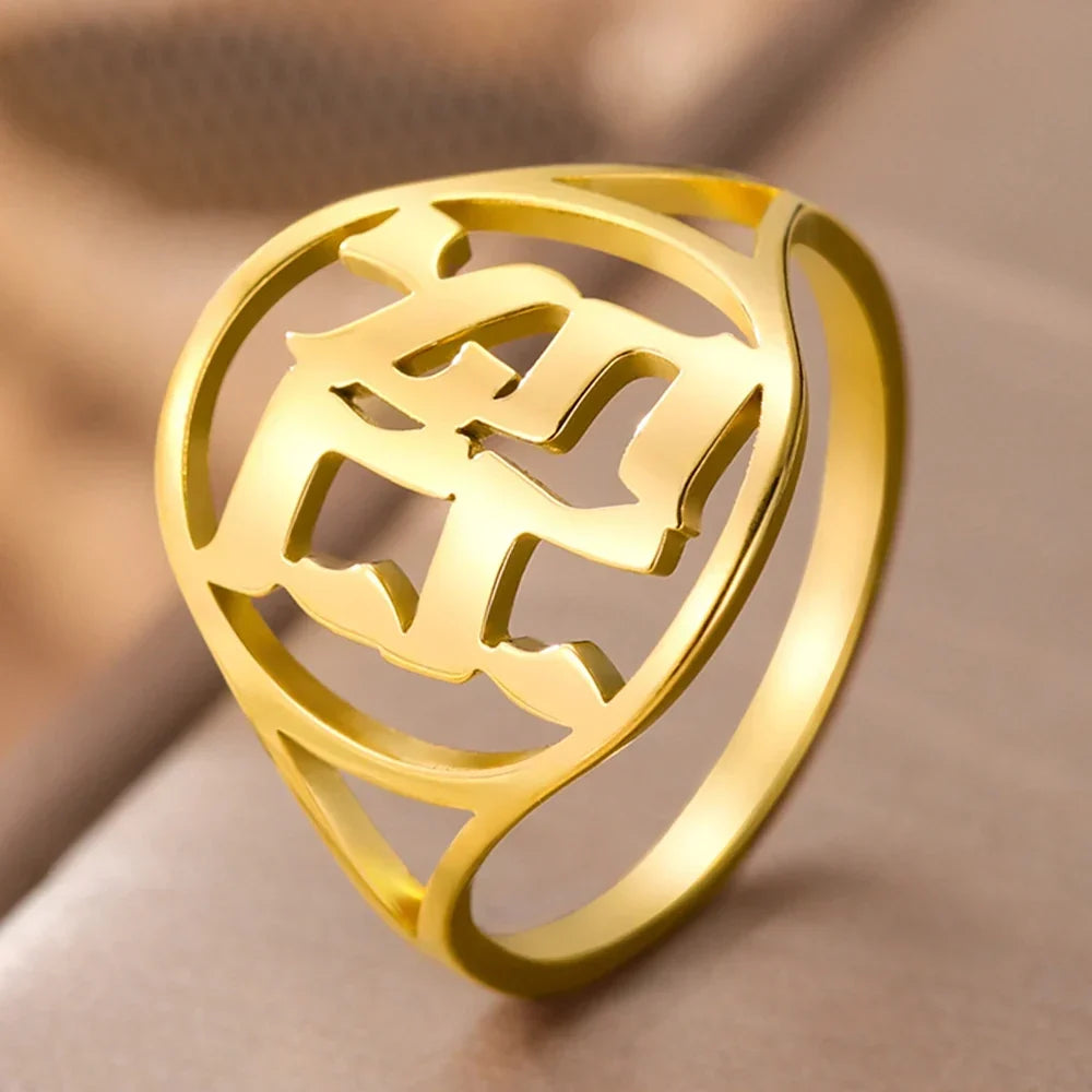 Anillo Hueco con Grabado en Hebreo para hombre o mujer, símbolo judío 