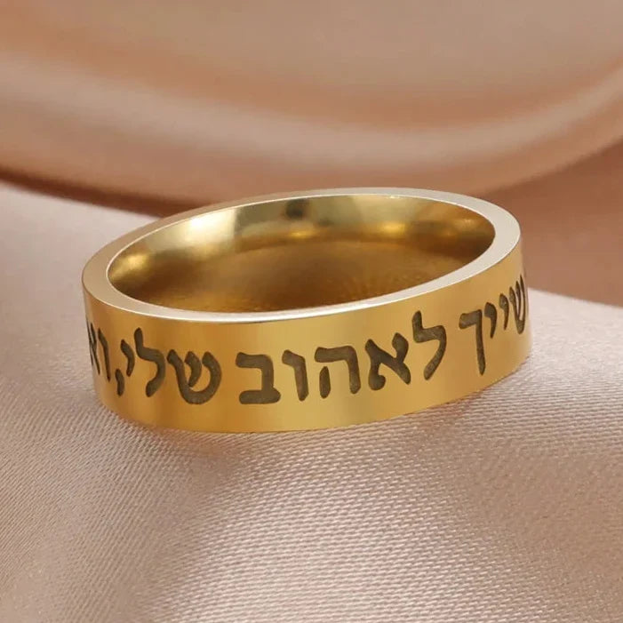 Bague large avec lettres en hébreu juif or