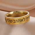 Wide ring with Hebrew letters, Jewish symbol 