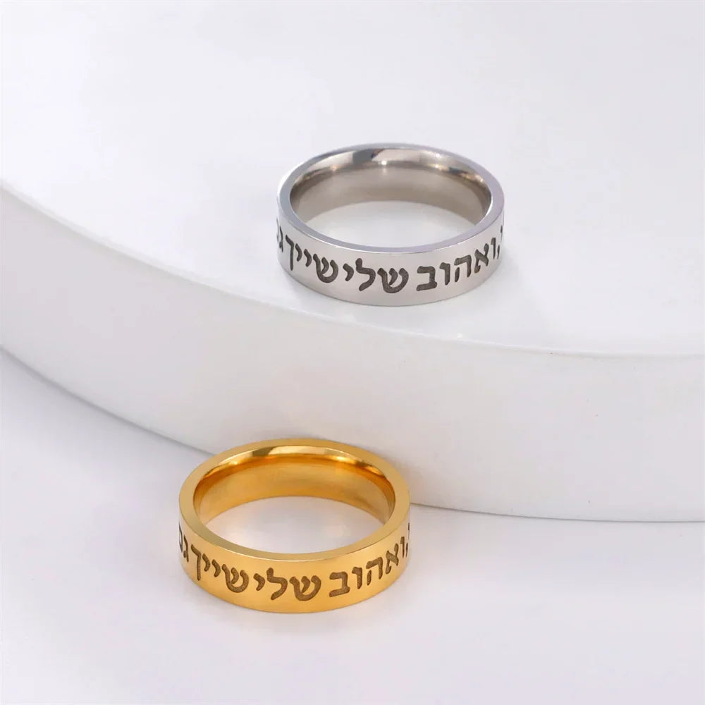Wide ring with Hebrew letters, Jewish symbol 