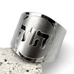 Anillo ancho con grabado en hebreo para hombre o mujer, símbolo judío