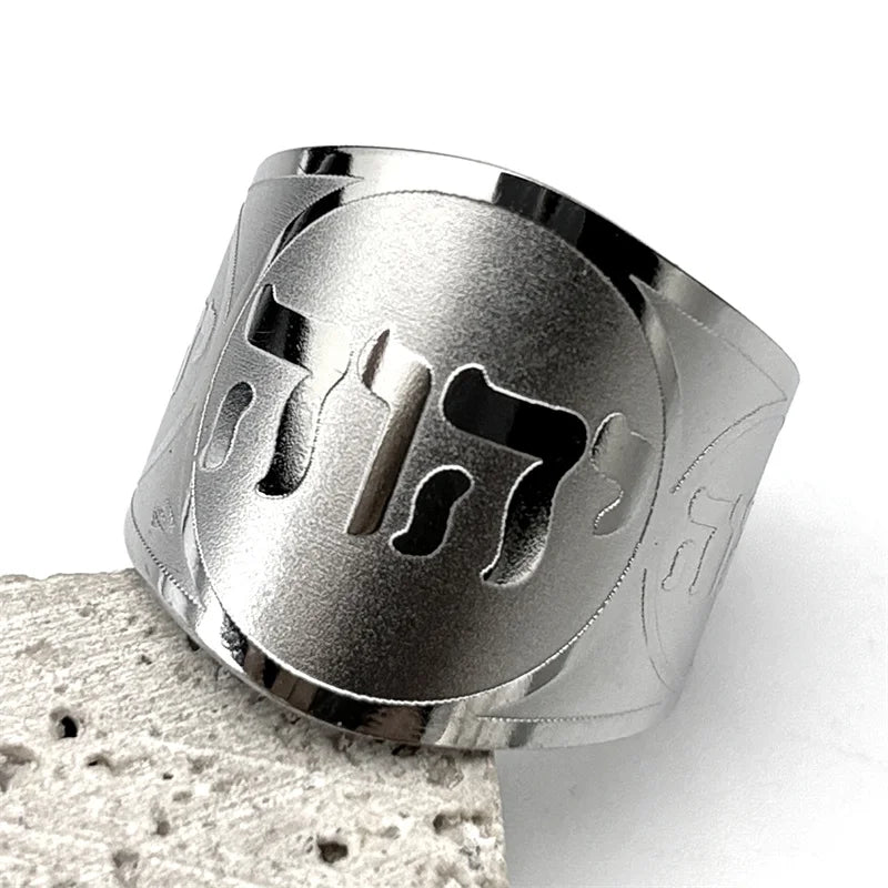 Anillo ancho con grabado en hebreo para hombre o mujer, símbolo judío