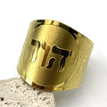 Anillo ancho con grabado en hebreo para hombre o mujer, símbolo judío