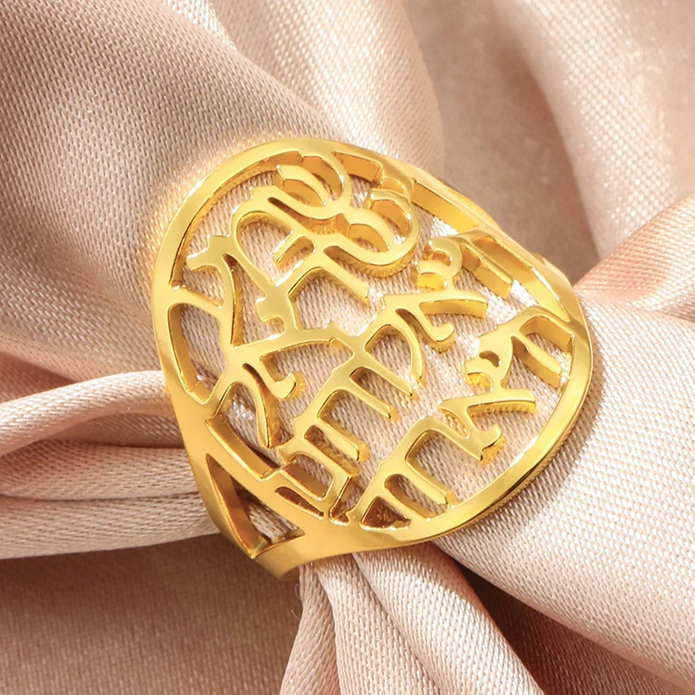 Bague mixte avec gravure en hébreu juif or