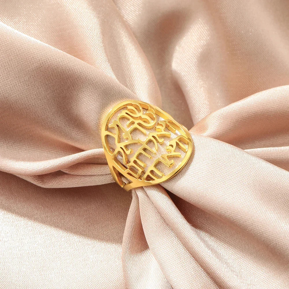 Unisex ring with Hebrew engraving, a Jewish symbol 