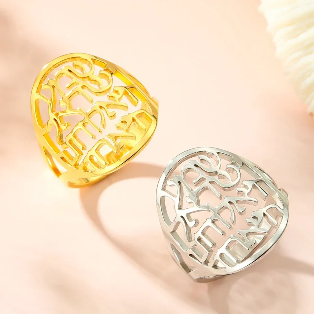Bague mixte avec gravure en hébreu juif or
