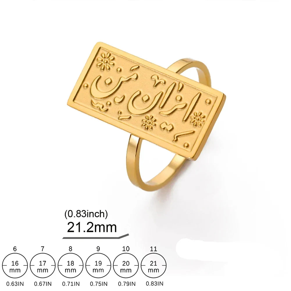 Bague rectangulaire calligraphie arabe - motif Iman (Foi) or