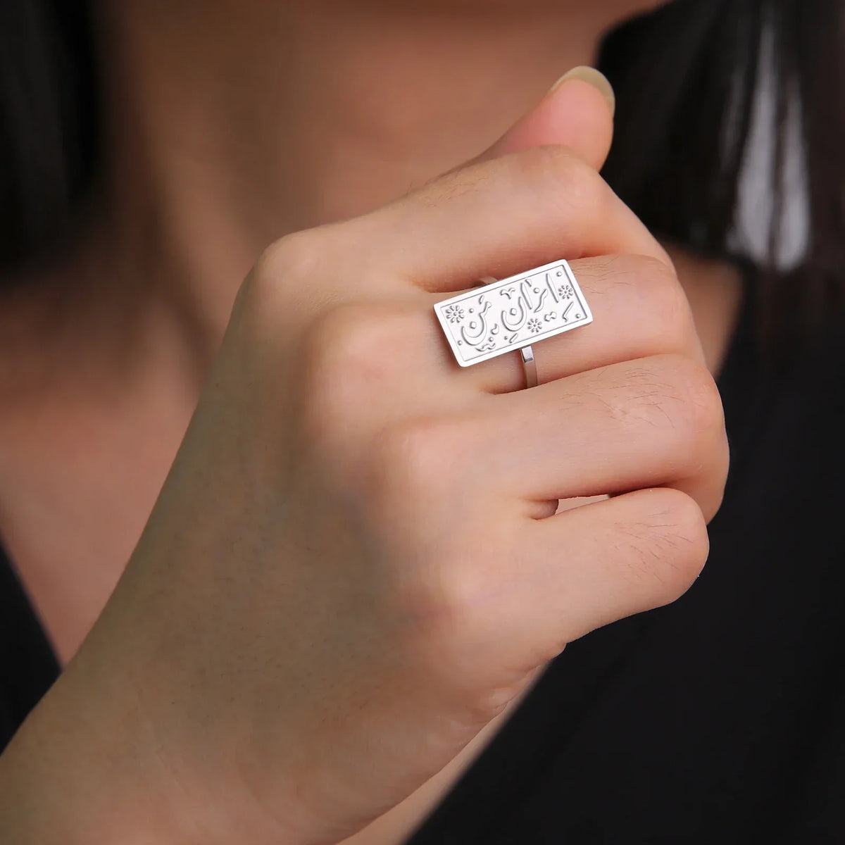 Rectangular Arabic calligraphy ring - Iman (Faith) motif