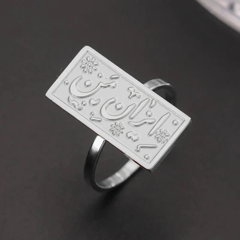 Rectangular Arabic calligraphy ring - Iman (Faith) motif