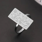 Rectangular Arabic calligraphy ring - Iman (Faith) motif