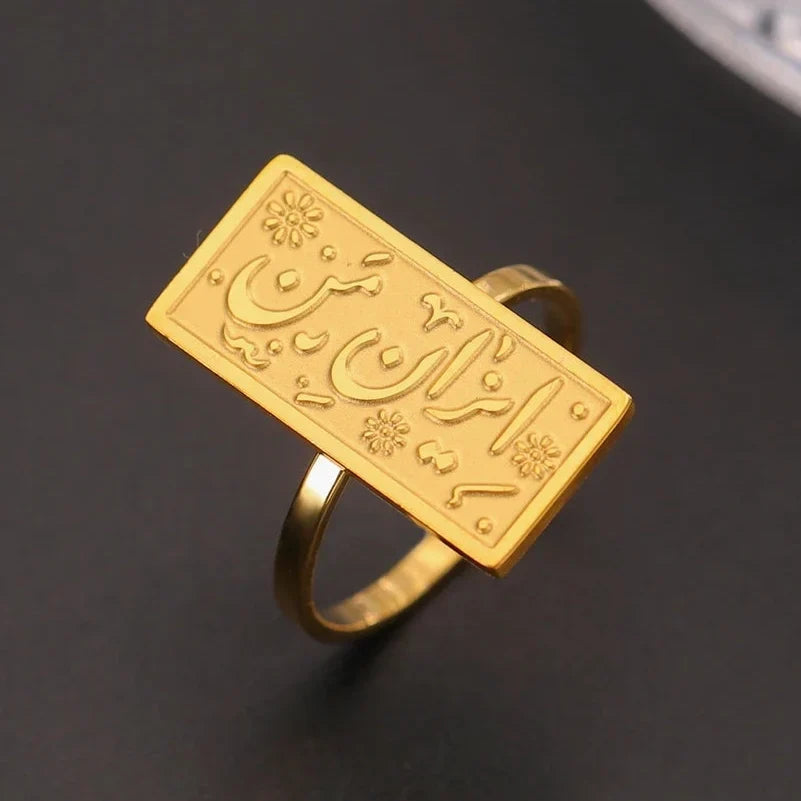 Rectangular Arabic calligraphy ring - Iman (Faith) motif