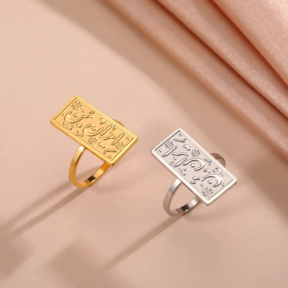 Rectangular Arabic calligraphy ring - Iman (Faith) motif