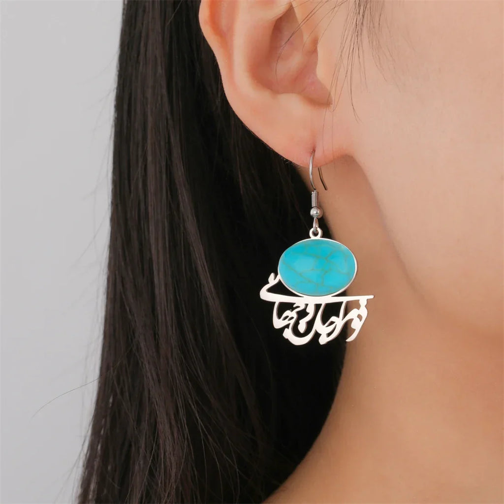 Oriental earrings with Arabic calligraphy and turquoise stone