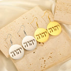 Boucles d'oreilles pendantes avec gravure en hébreu juif 