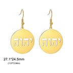 Boucles d'oreilles pendantes avec gravure en hébreu juif 