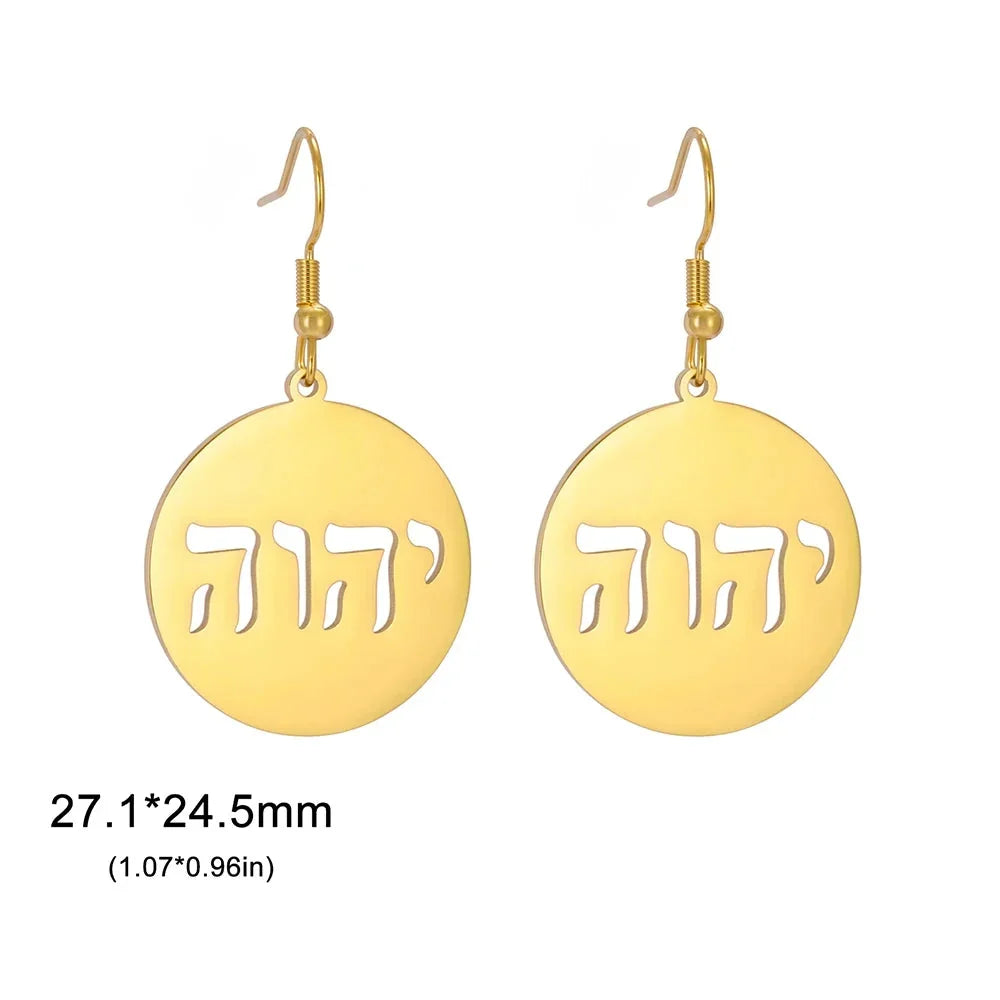 Boucles d'oreilles pendantes avec gravure en hébreu juif 