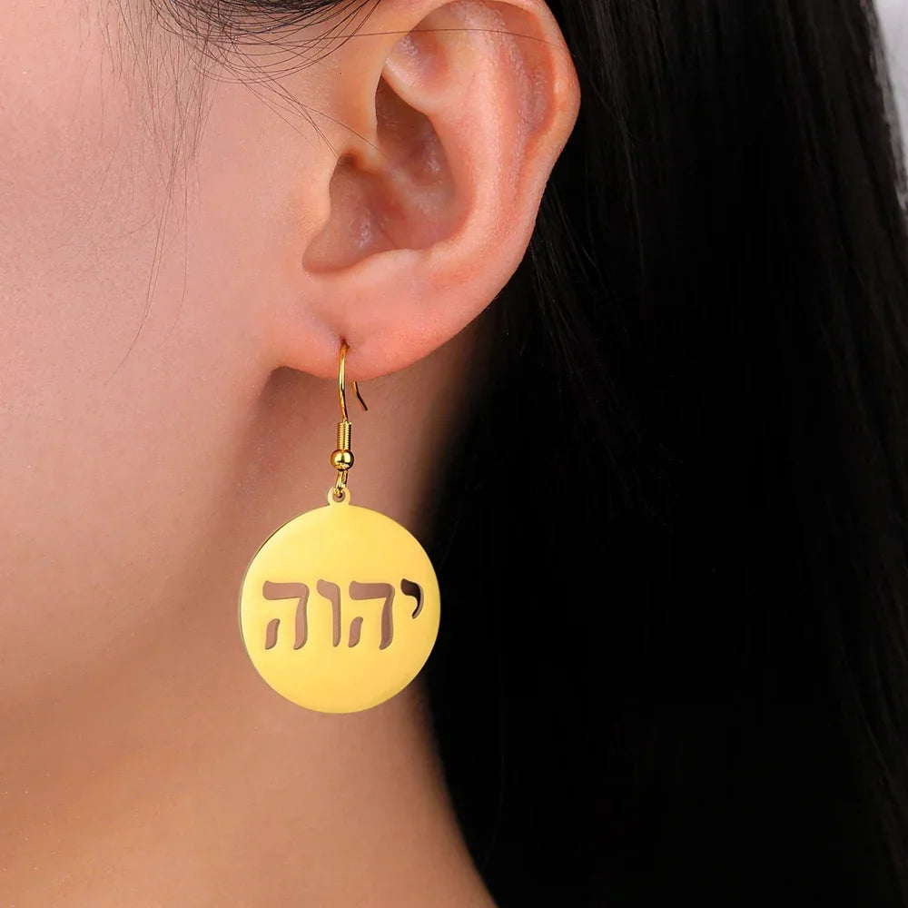 Pendientes colgantes con grabado en hebreo 
