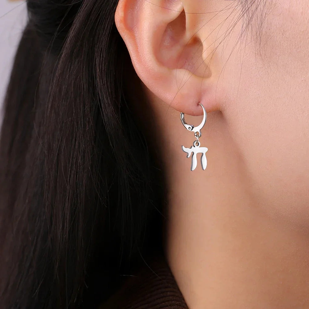 Boucles d'oreilles pendantes avec le symbole juif Chai argent