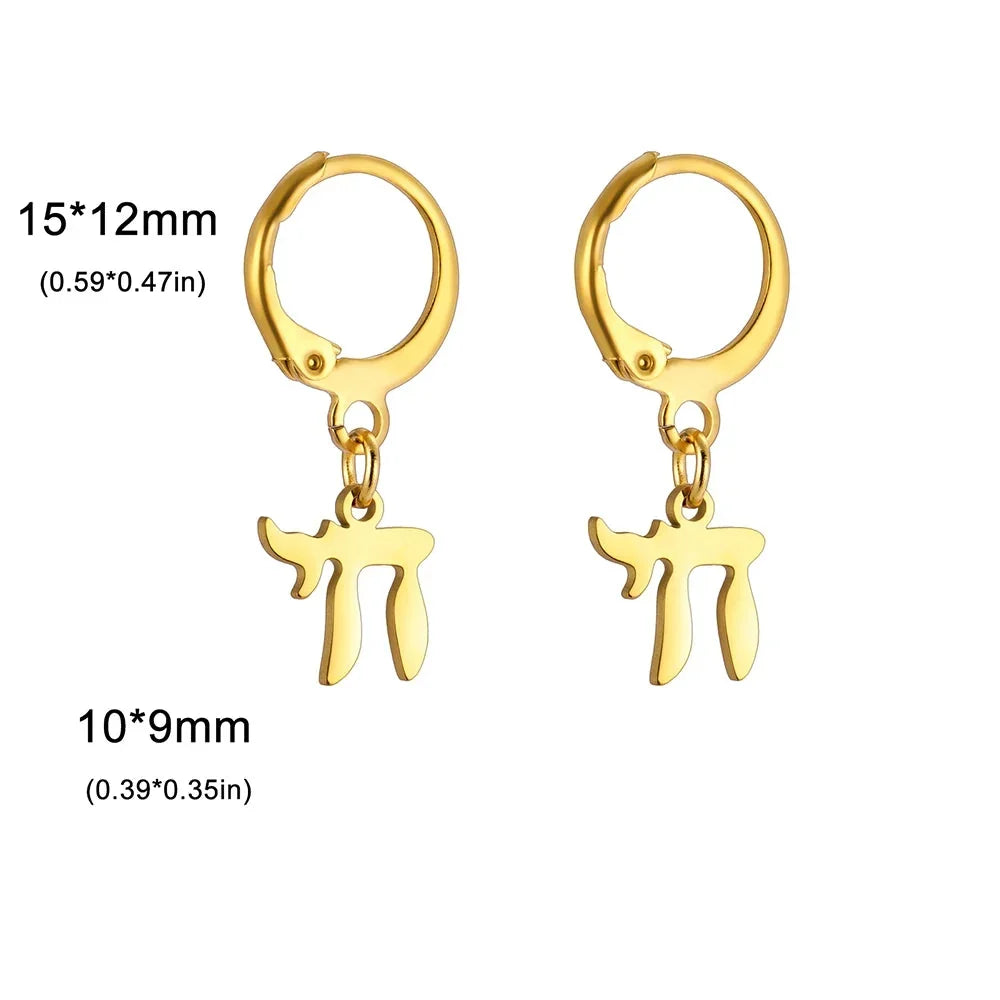 Boucles d'oreilles pendantes avec le symbole juif Chai 