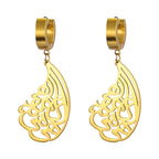 Boucles d'oreilles pendantes Ayatul Kursi Arabe or