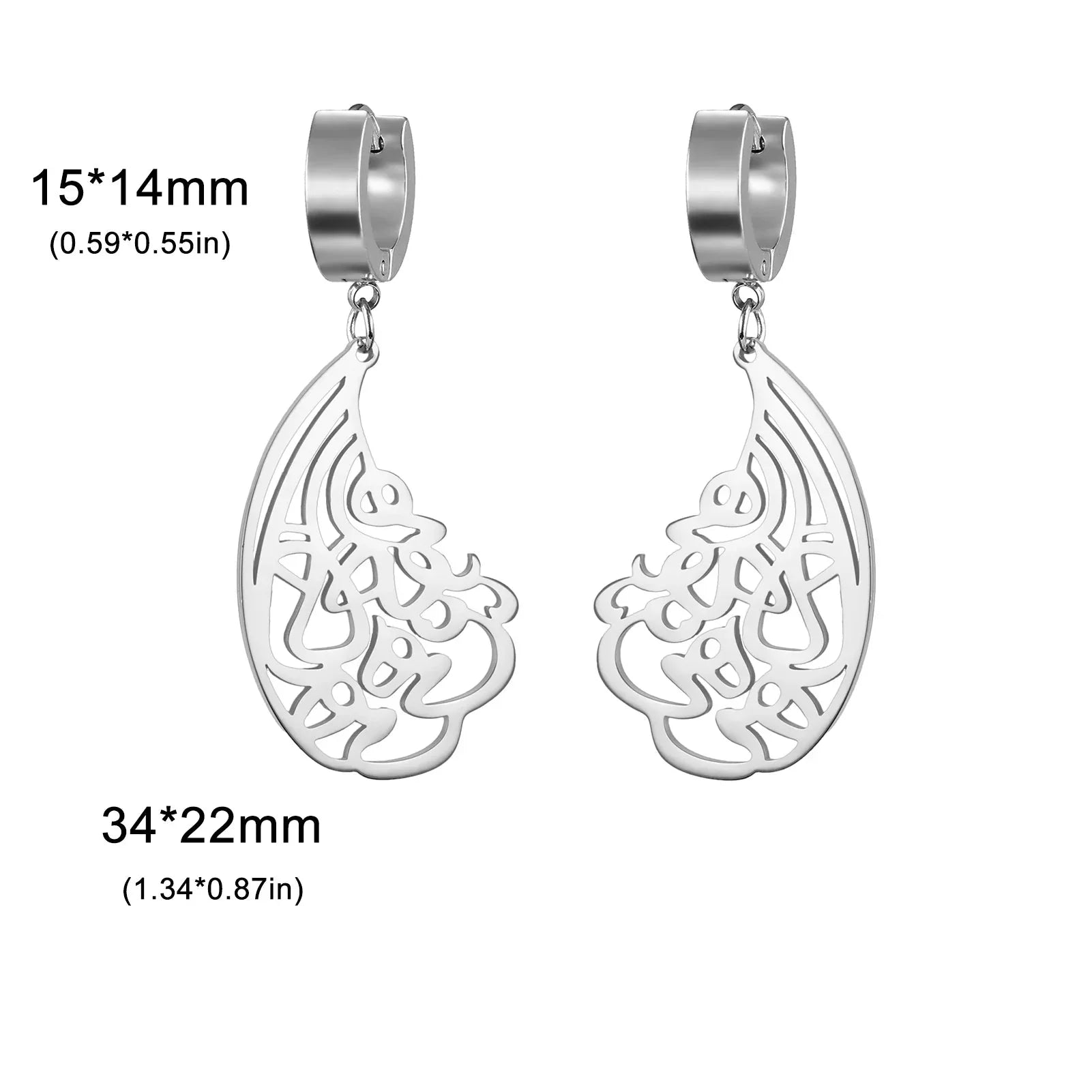 Boucles d'oreilles pendantes Ayatul Kursi Arabe 