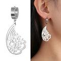 Boucles d'oreilles pendantes Ayatul Kursi Arabe argent