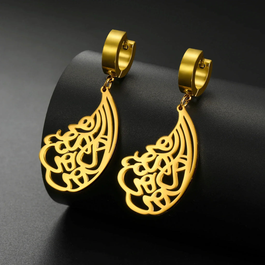 Boucles d'oreilles pendantes Ayatul Kursi Arabe or