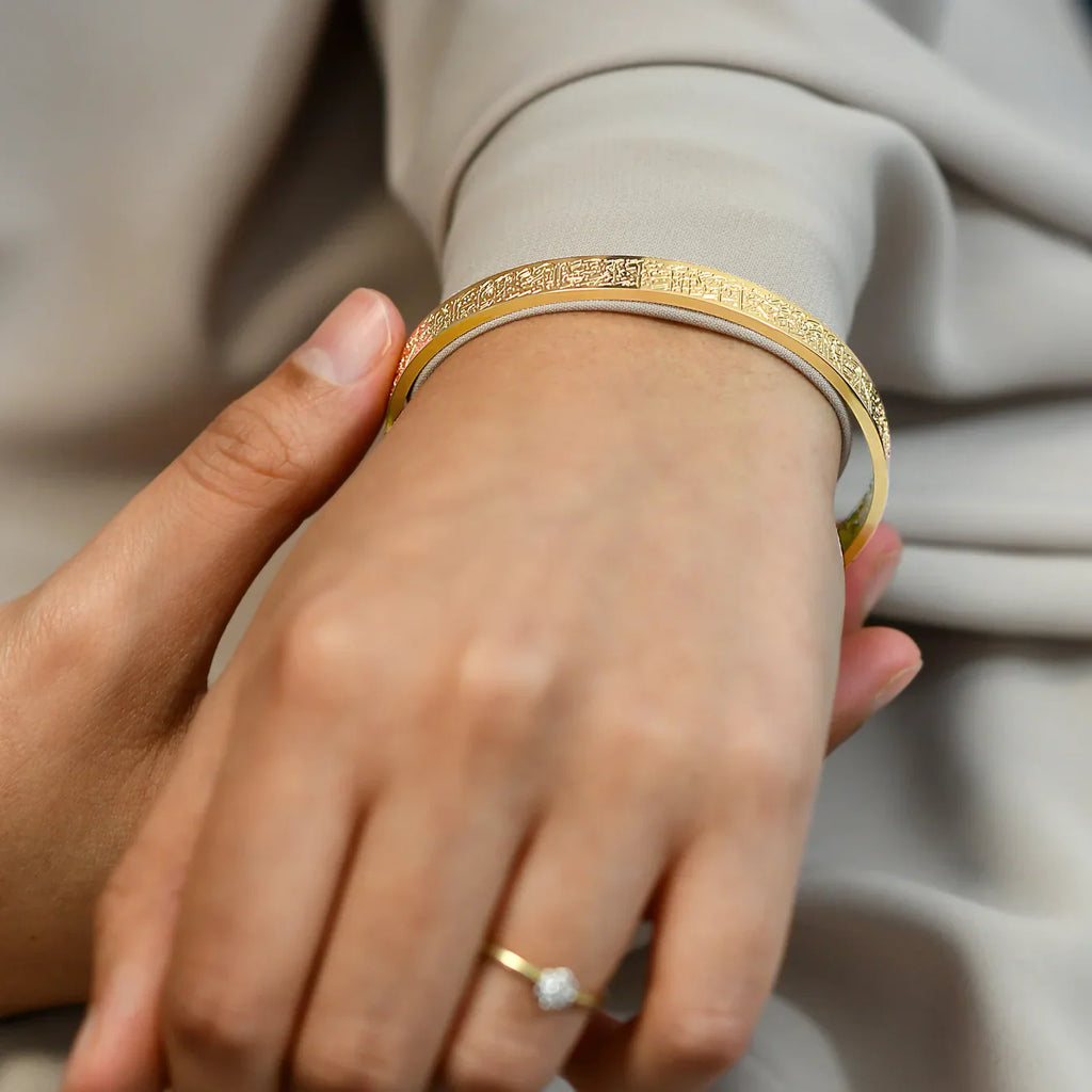 Bracelet "Ayat Al Kursi" Verset du Coran