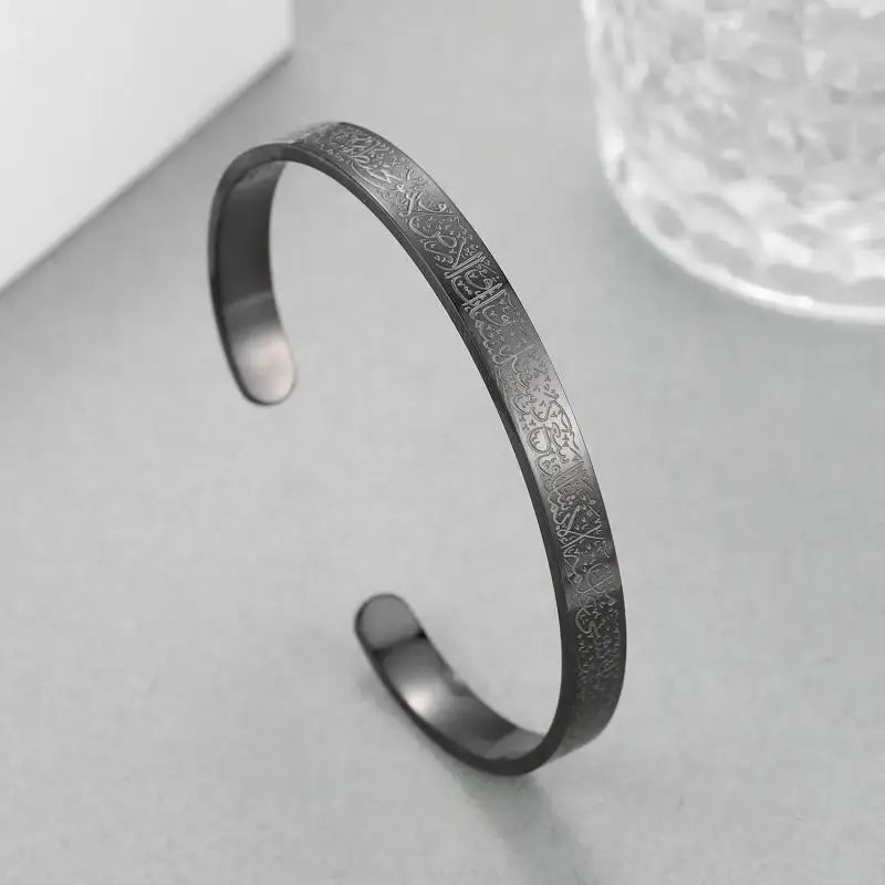 Bracelet "Ayat Al Kursi" Verset du Coran