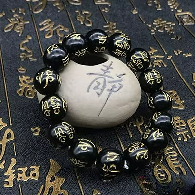 Black Buddhist Amulet Curb Chain Bracelet
