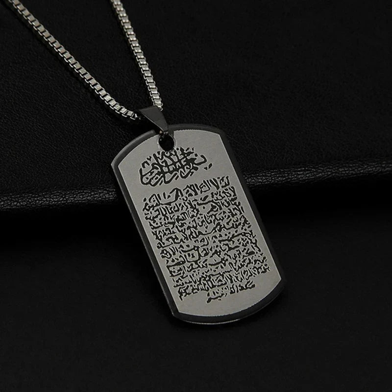 Necklace with Arabic Ayatul Kursi pendant
