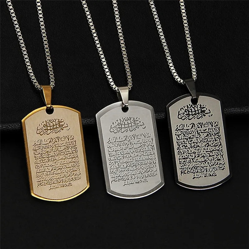 Necklace with Arabic Ayatul Kursi pendant