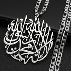 Collar con colgante caligráfico Ayatul Kursi árabe 