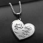 Necklace with Allah and Muhammad heart pendant, Muslim symbol 