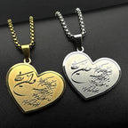 Necklace with Allah and Muhammad heart pendant, Muslim symbol 