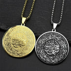 Necklace with Arabic Quran pendant, Muslim symbol 