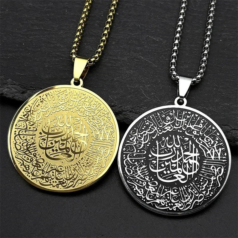 Necklace with Arabic Quran pendant, Muslim symbol 