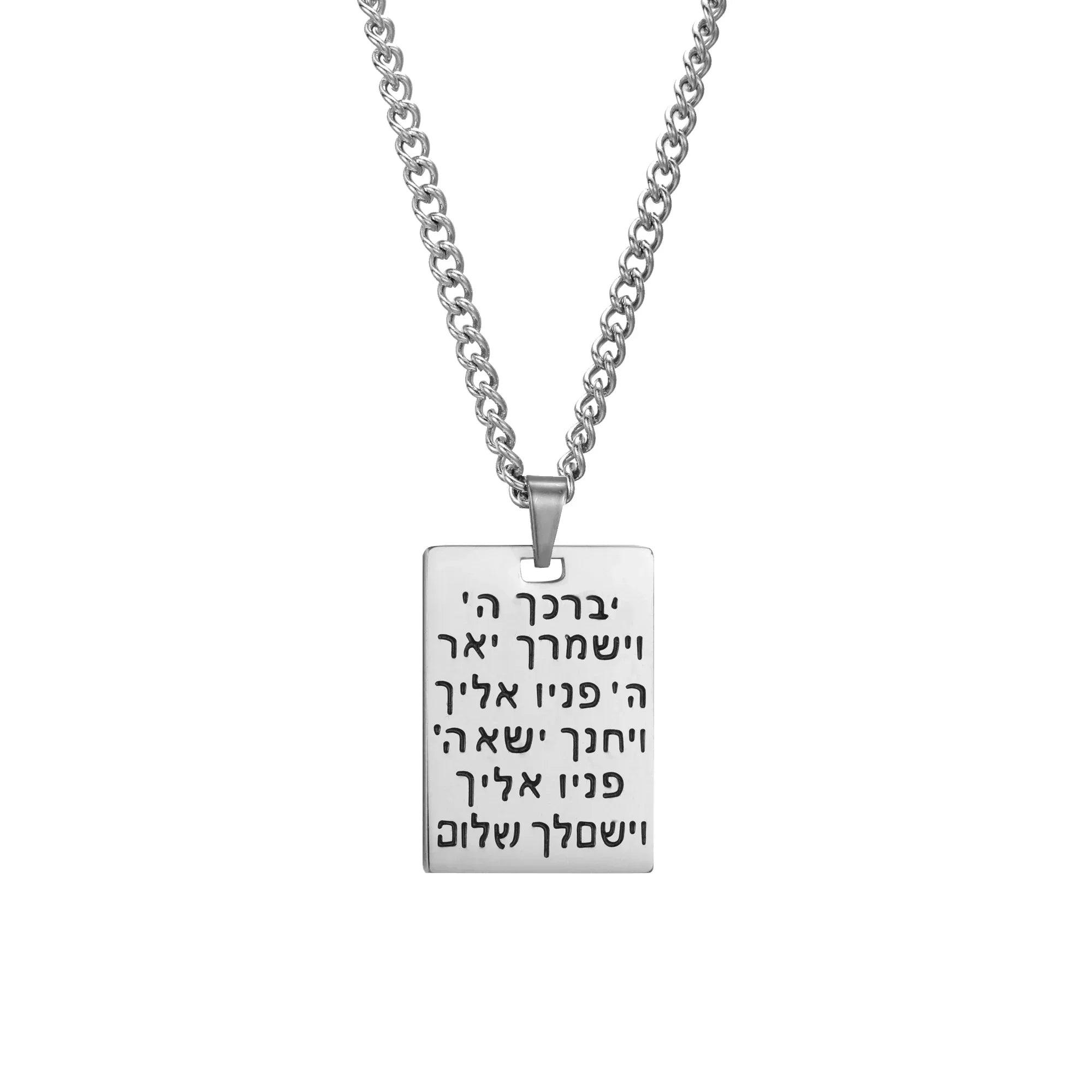 Collier mixte avec pendentif de bénédiction et symbole hébraïque Yeshoua juif argent