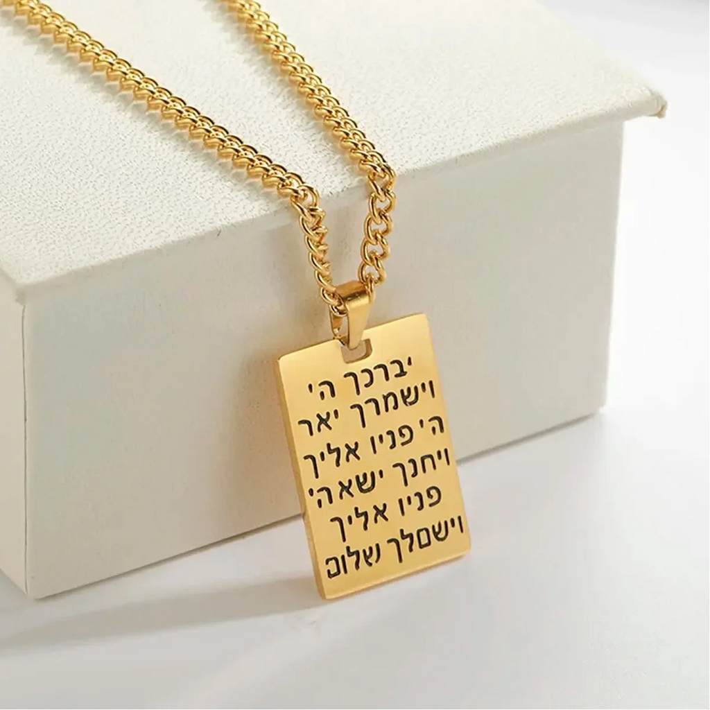 Necklace with blessing pendant and Hebrew symbol Yeshua Jewish