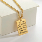 Necklace with blessing pendant and Hebrew symbol Yeshua Jewish