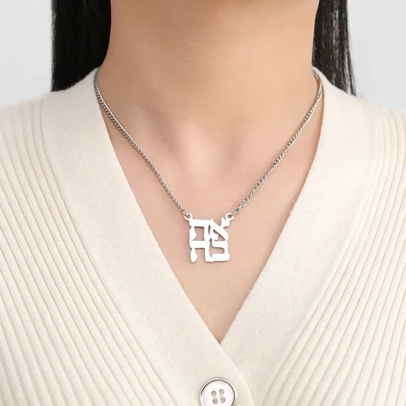 Necklace with blessing pendant and Yeshua Jewish symbol