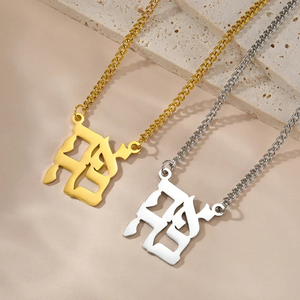 Necklace with blessing pendant and Yeshua Jewish symbol