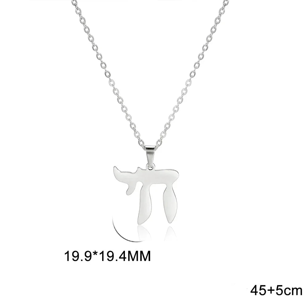 Collier avec pendentif de la lettre hébraïque Chai symbole de vie juive argent