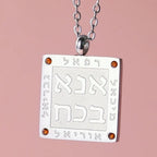 Collier avec pendentif de prières juives en lettres hébraïques Ana b'Koach argent