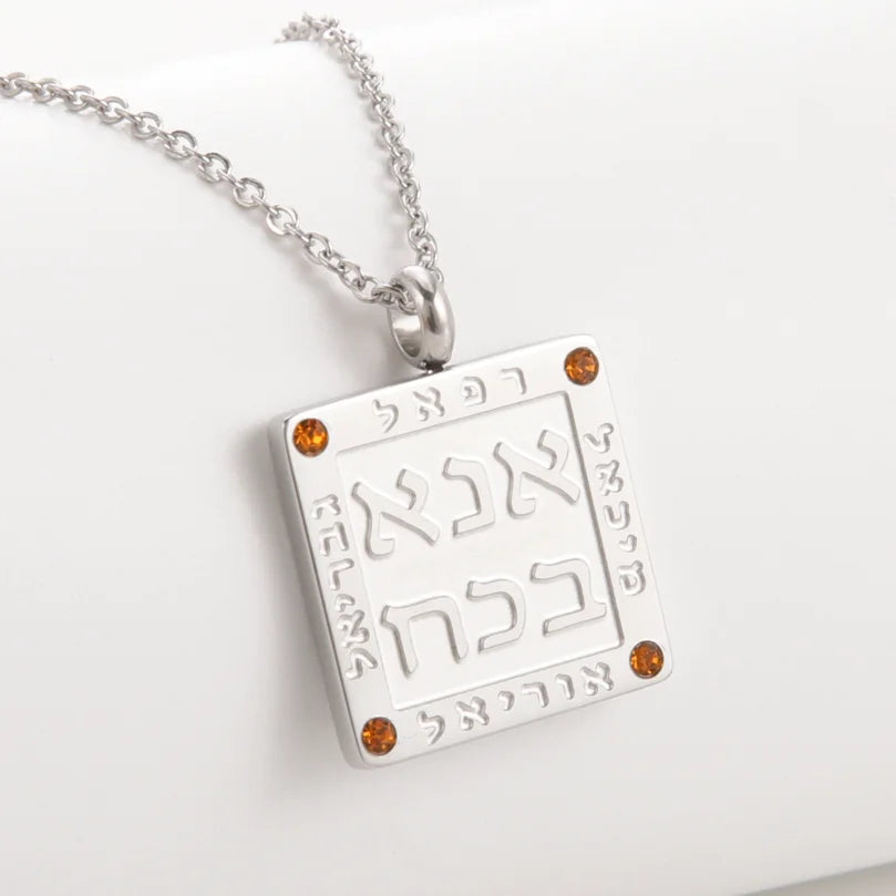 Collar con colgante de oraciones judías en letras hebreas Ana b'Koach 