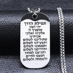 Collier avec pendentif de prières juives Mezuzah en lettres hébraïques argent