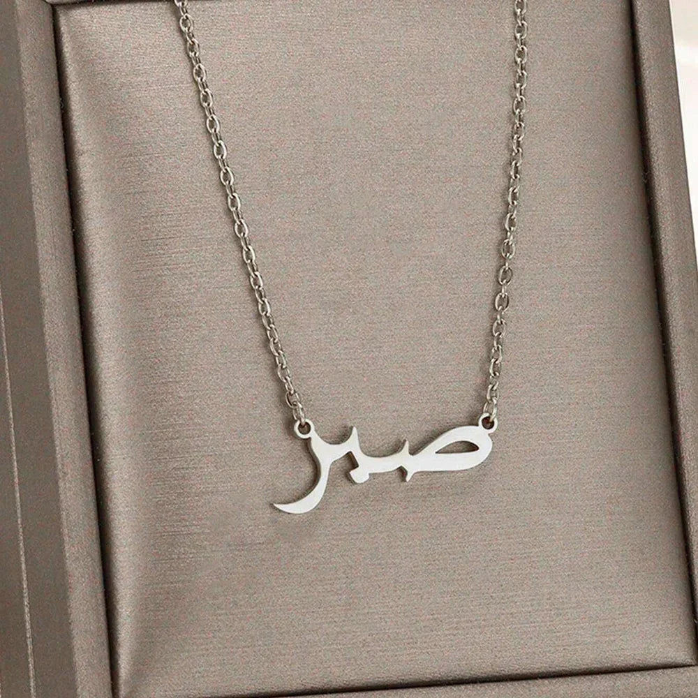 Collier avec pendentif "Sabr" arabe pour femme